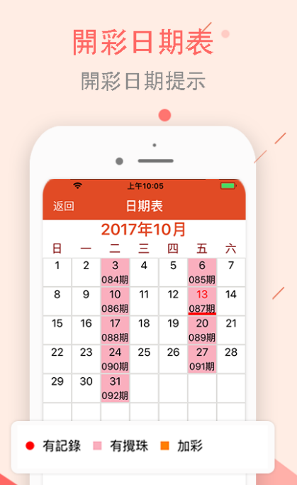 三分钟了解&quot;哈灵麻将一直输的原因!其实确实有挂的
