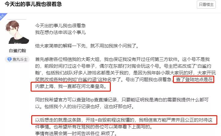 教程辅助“秦皇岛游戏开挂方法”(确实是有挂)-哔哩哔哩