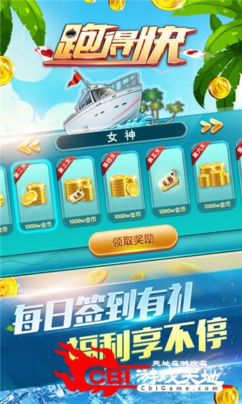 新教你‘‘玩呗跑得快有挂吗(确实有挂)-知乎