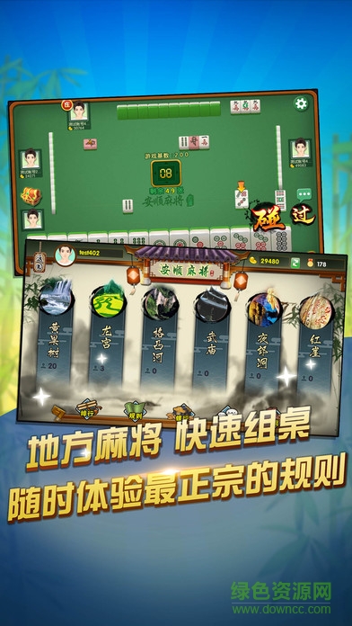玩家必备教程手机打牌赚钱的软件!其实确实有挂的