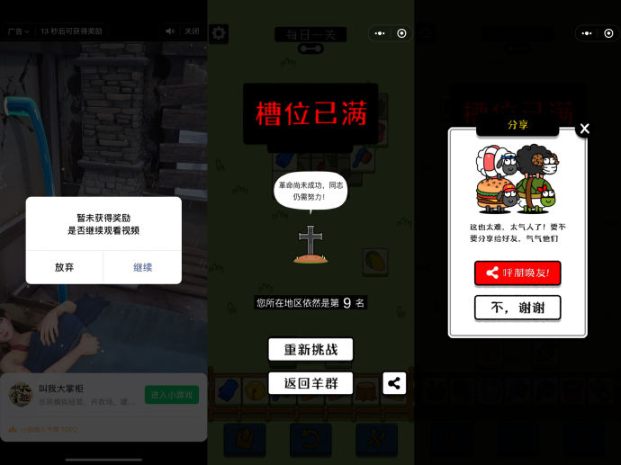 我来教教大家“老板互娱开挂有用吗!其实确实有挂的
