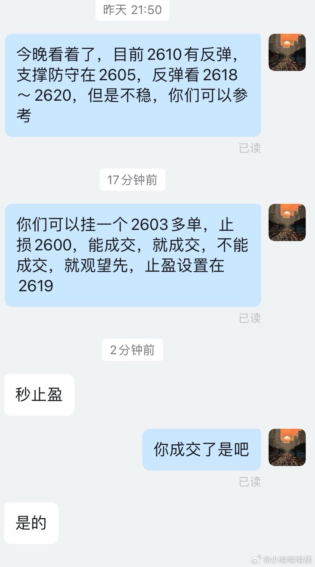 给大家爆料一下二八小九有挂吗(确实有挂)-知乎