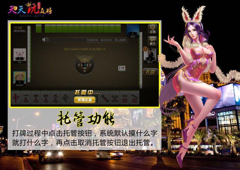 分享决窍“微信真人天天麻将真的能开挂么是”(确实是有挂)-哔哩哔哩