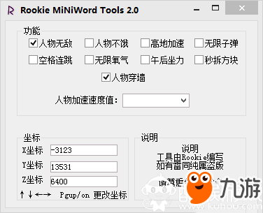 优选推荐“超级卡五星可以开挂吗”详细教程辅助工具