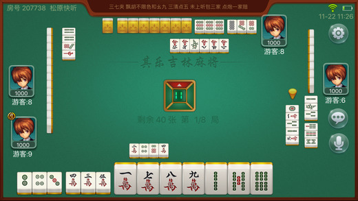 厉害了!微乐吉林麻将的挂有吗!其实确实有挂