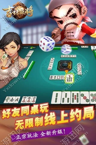 厉害了!微乐吉林麻将的挂有吗!其实确实有挂