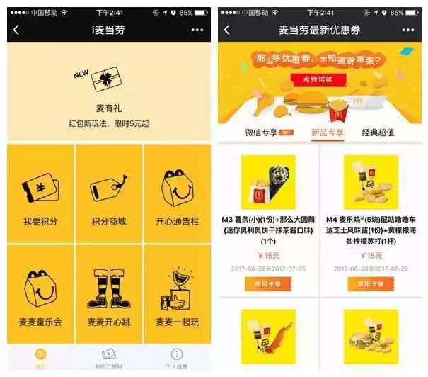 新教你‘‘请问一下微信小程序麻将有挂吗(确实有挂)-知乎