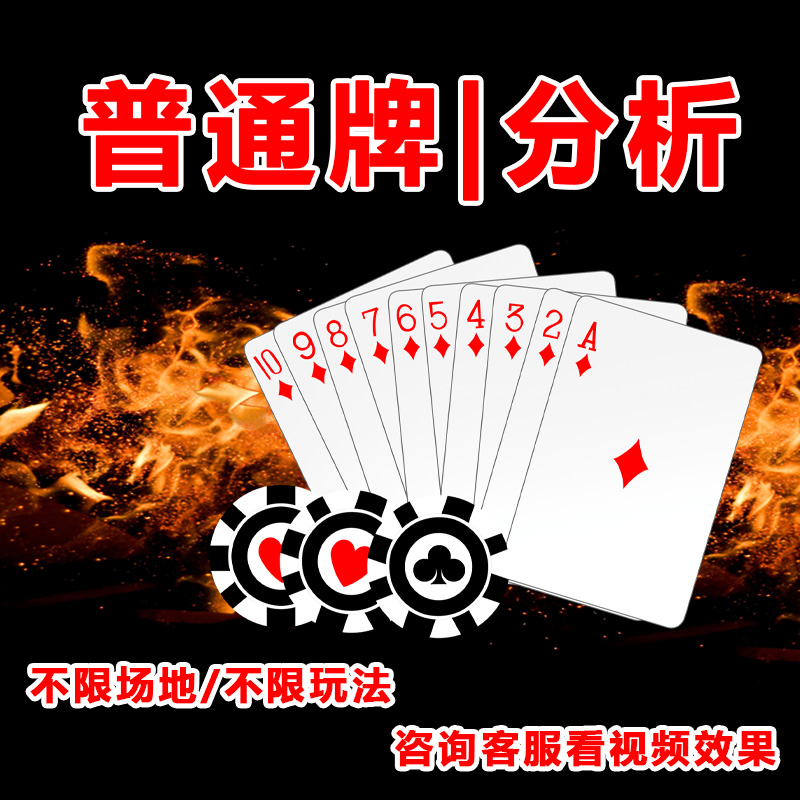 必备攻略！普通牌分析仪原理解说,推荐3个购买渠道