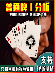 玩家必备！分析仪普通牌有多少个品牌,推荐3个购买渠道
