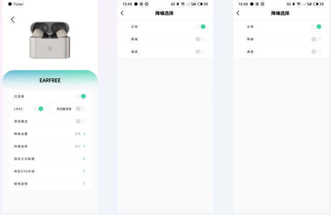 胜率设置方法！扑克牌感应器耳机怎么买,推荐5个良心渠道