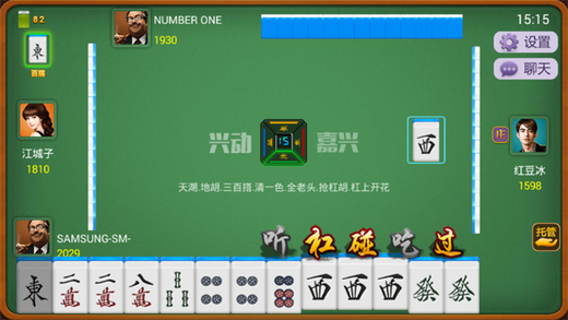 (2分钟介绍)“新版兴动海满麻将破解”(详细透视教程)-知乎