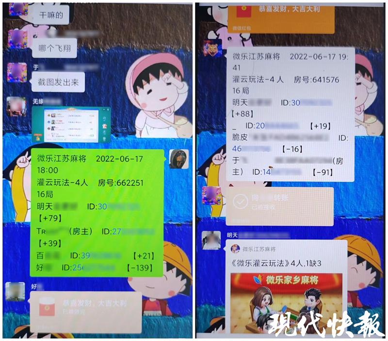我来教教大家“微乐湖北麻将开挂技巧教程-哔哩哔哩 