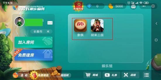我来教教大家“微乐湖北麻将开挂技巧教程-哔哩哔哩 