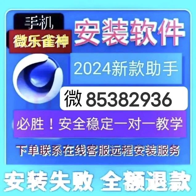 3分钟教你科普“微信小程序打牌可以买挂吗”(原来真的有挂)-知乎 