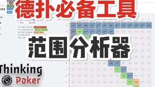 盘点十款！普通扑克牌分析器需要练习吗,推荐5个良心渠道