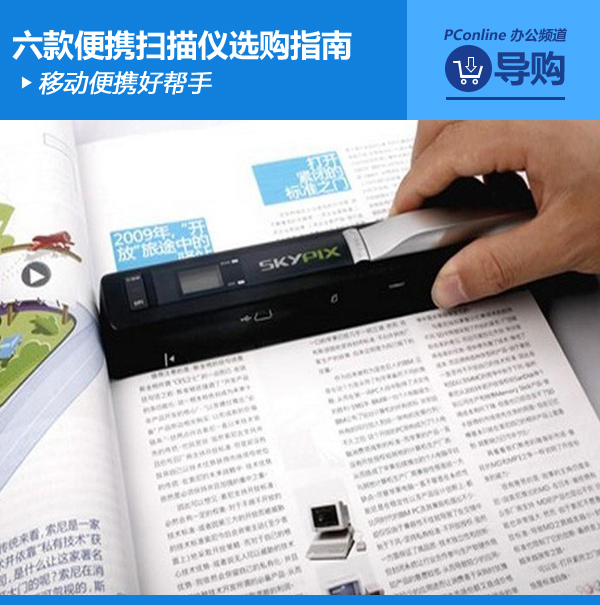 玩家必备攻略！新款普通牌近景扫描仪,推荐7个购买渠道