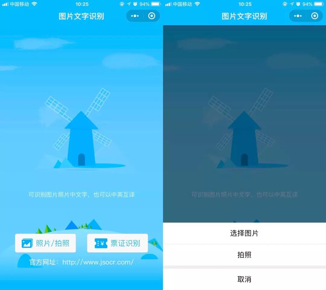 安装程序教程！无需镜头扑克牌扫描仪原理,推荐6个良心渠道