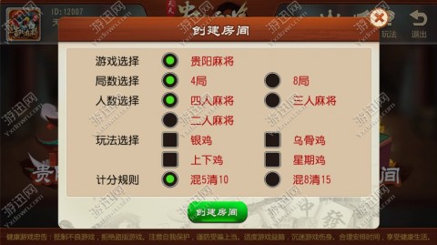 新教你‘‘微乐贵阳麻将开挂控制牌”(原来真的有挂)-知乎 