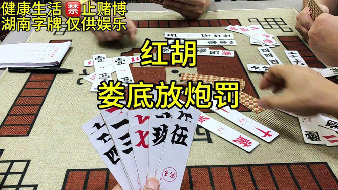 关于！大掌柜扑克牌背面认牌技巧,推荐8个购买渠道