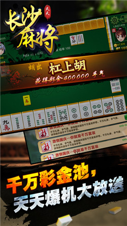 优选推荐“白金岛长沙麻将怎么识别开挂”(确实是有挂)-哔哩哔哩