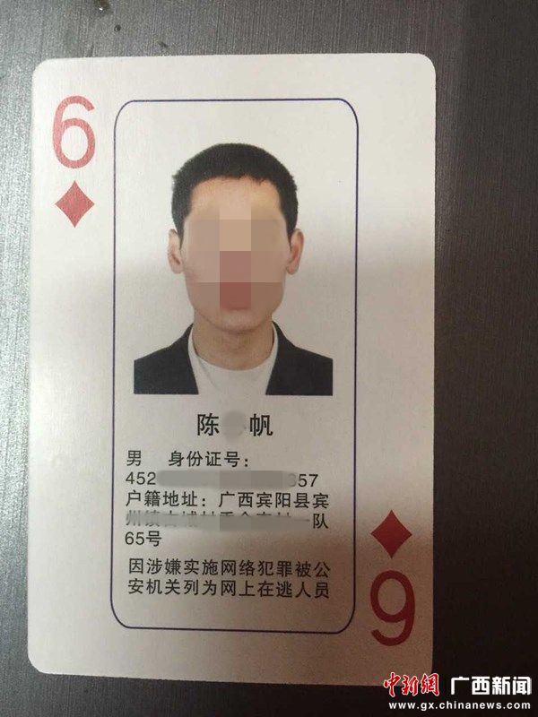 今日重大通报！3a9932白点扑克牌背面认牌技巧,推荐3个购买渠道