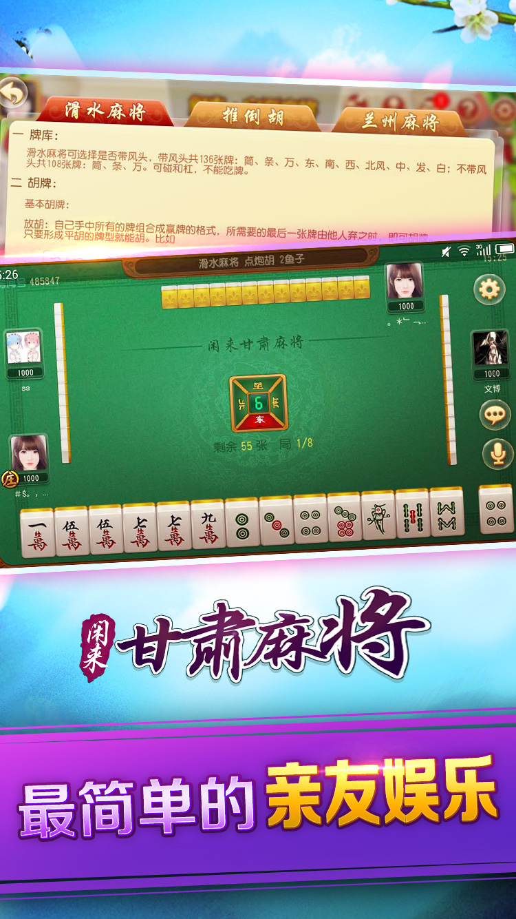 玩家必备攻略“云南山水麻将挂-哔哩哔哩 
