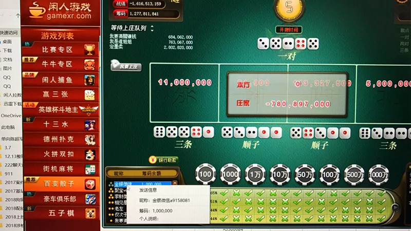 玩家必备攻略“如何寻找棋牌游戏漏洞—真实可以装挂