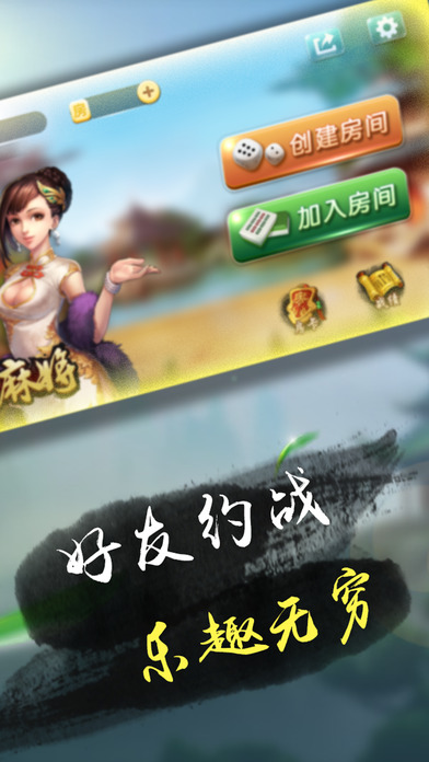 优选推荐“山水云南麻将辅助挂”其实确实有挂 