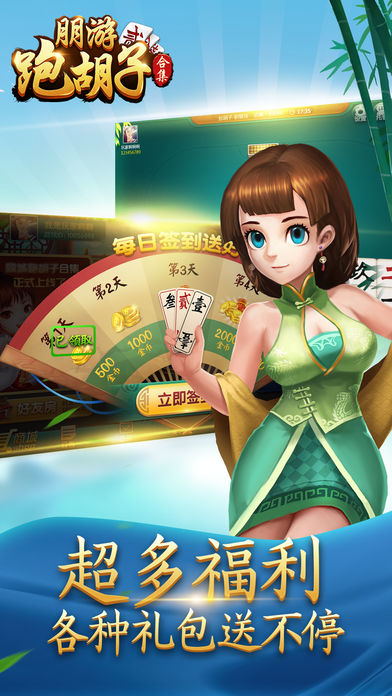 3分钟教你科普“朋游跑胡子有挂吗!其实确实有挂的