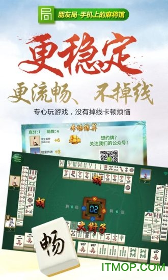 (2分钟介绍)“饶平家麻将开挂必赢方法(确实有挂)-知乎