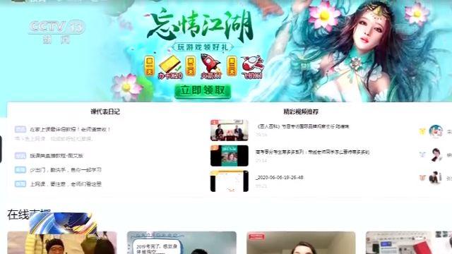 详细说明“众游互娱三公有挂吗”详细教程辅助工具