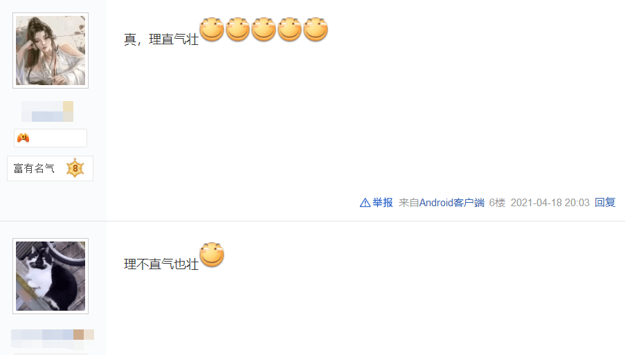 三分钟了解&quot;微信小程序拼三张到底是不是有挂!其实确实有挂