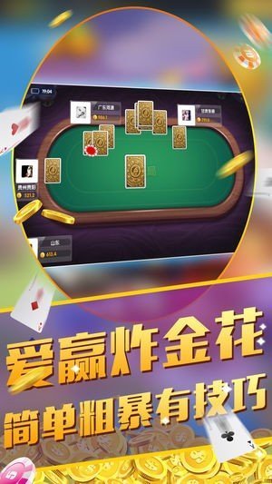 (2分钟介绍)“山西来一局麻将下载安装”其实确实有挂 