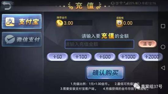 我来教教大家“广西友玩棋牌开挂”(原来真的有挂)-知乎 