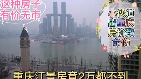 火爆全网!镇雄关春天开挂透视-哔哩哔哩 