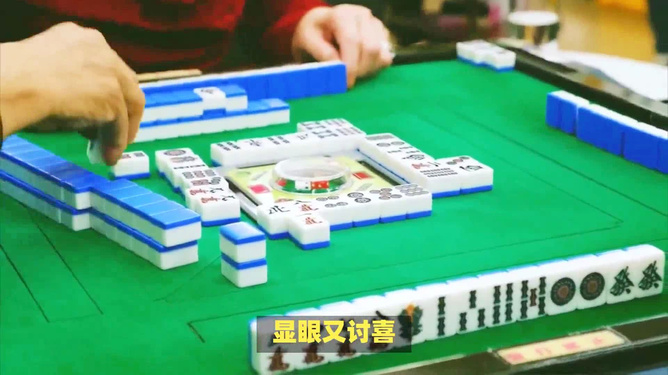 玩家必备！验麻将机神器长条,推荐3个购买渠道