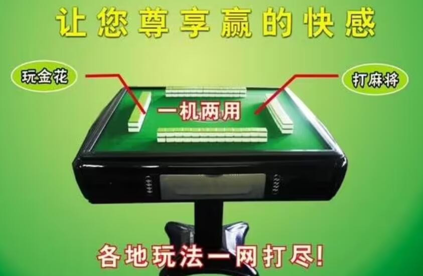 7分钟揭秘！战神麻将机检测器免费,推荐1个良心渠道