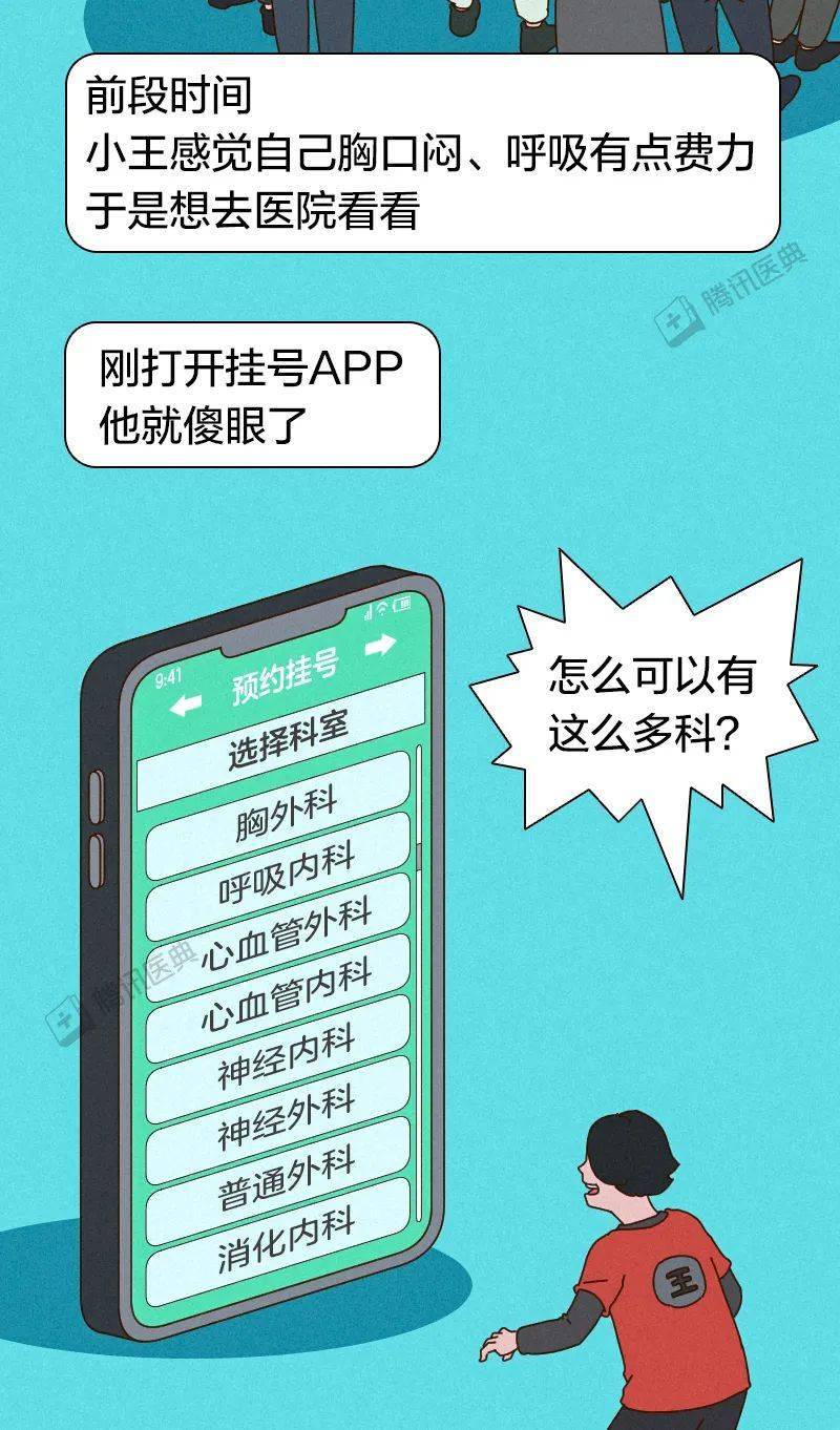 3分钟教你科普“科乐麻将有挂怎么下挂”(确实是有挂)-哔哩哔哩