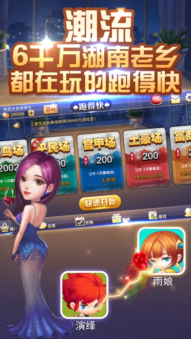 详细说明“最终发掘多乐跑得快私人场作弊”(原来真的有挂)-知乎 