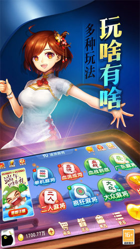 厉害了!南昌微乐麻将开挂怎么安装!其实确实有挂