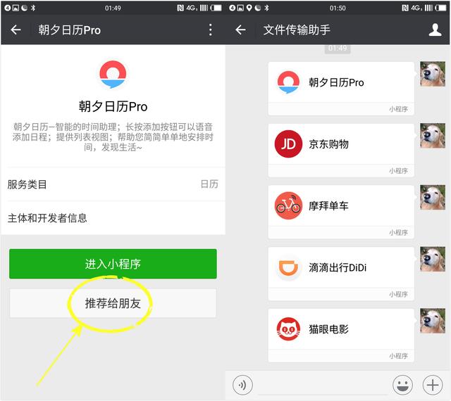 一分钟教你“微信小程序怎么控制胜率—真实可以装挂
