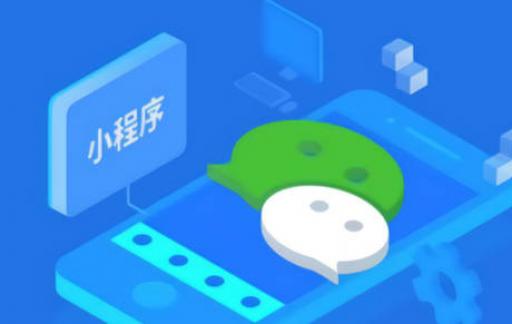 三分钟了解&quot;微信小程序牛牛可以开挂吗-哔哩哔哩 