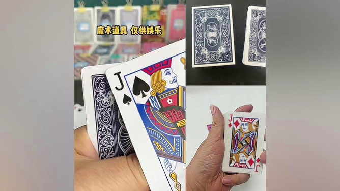 安装程序教程！3a精装扑克牌背面认牌技巧,推荐5个购买渠道
