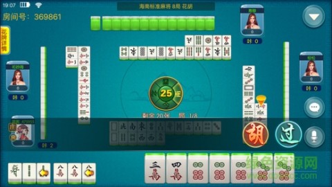 (2分钟介绍)“微乐海南麻将有没有挂!其实确实有挂的