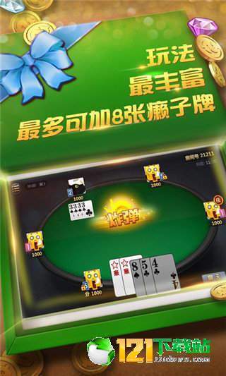 (2分钟介绍)“微乐海南麻将有没有挂!其实确实有挂的