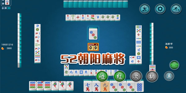 3分钟教你科普“手机上的闲来宁夏麻将有挂么!其实确实有挂的