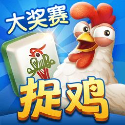 (2分钟介绍)“来一圈贵阳捉鸡麻将有没有挂!其实确实有挂的