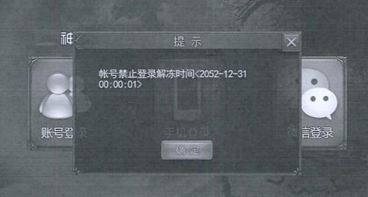 3分钟教你科普“316游戏中心开挂”(原来真的有挂)-知乎 