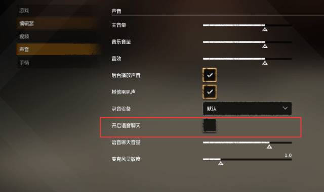 胜率设置方法！真的有普通牌雷达感应分析仪吗,推荐4个良心渠道
