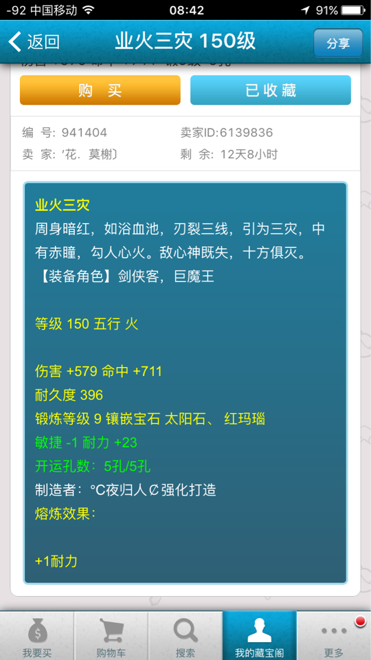 给大家科普一下！2023麻将机控牌神器,推荐9个良心渠道